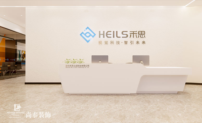 400平米人工智能科技公司辦公室設(shè)計(jì) | 禾思科技