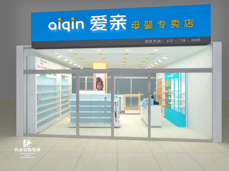 店面裝修設(shè)計(jì)效果圖