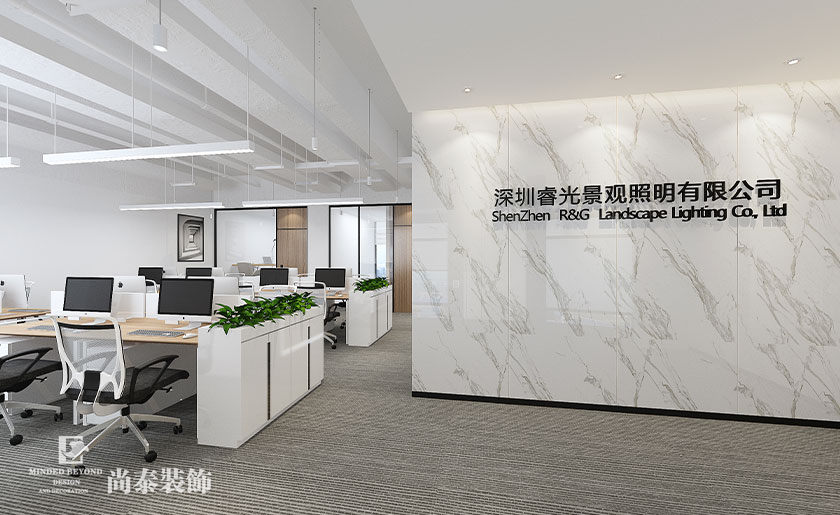 200㎡景觀照明公司辦公裝修設(shè)計(jì) | 睿光景觀照明