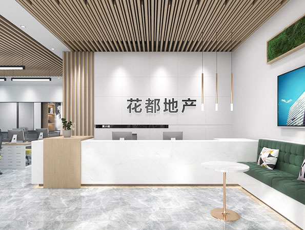 110㎡地產(chǎn)辦公室裝修設(shè)計 | 花都地產(chǎn)