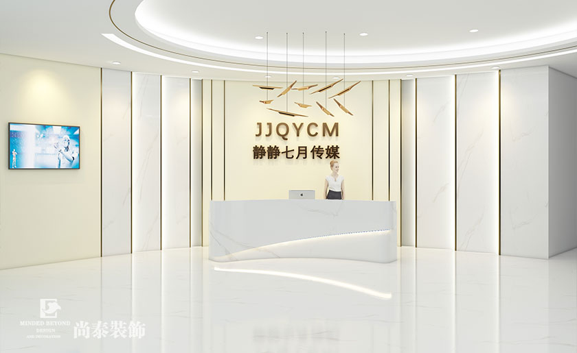 700㎡現(xiàn)代輕奢傳媒公司辦公室設(shè)計 | 靜靜七月